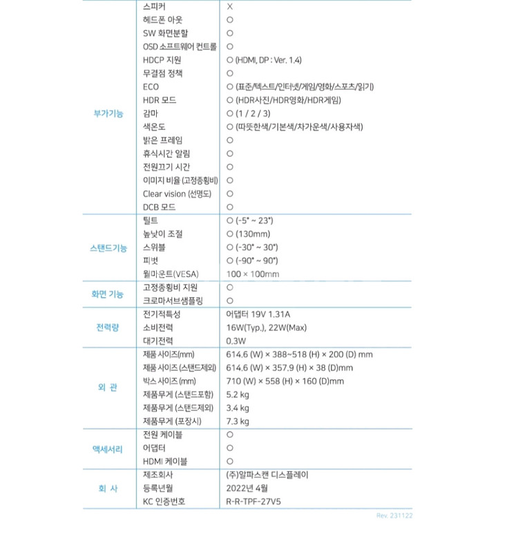 AOC 모니터 새상품--6