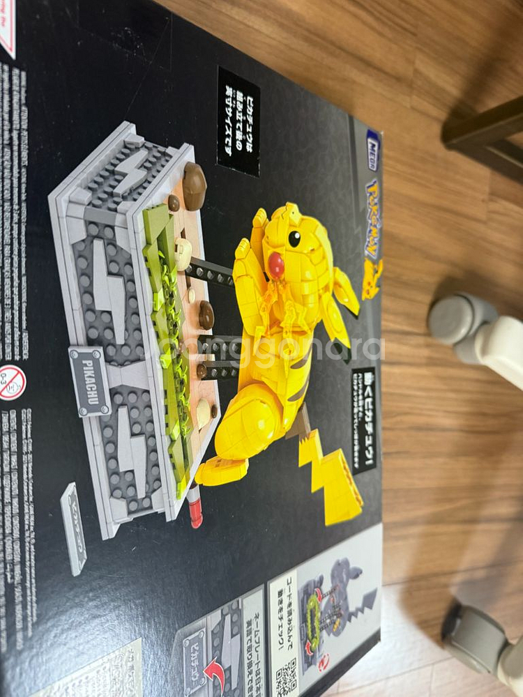 움직이는 피카츄 레고--2