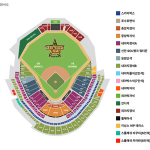 7/12 kbo 올스타전 명당 최저가