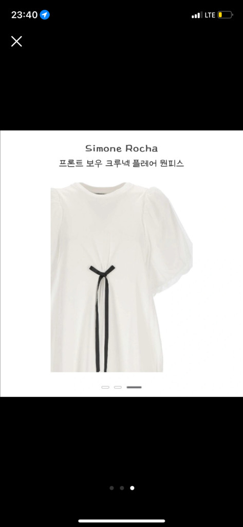 시몬로샤 크루넥 쉬폰 원피스--2