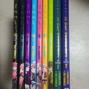 봇치 더 록 1~7권, 외전 1~2권