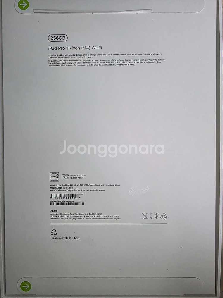 미개봉 아이패드 프로 M4 256G WIFI 스페이스블--0
