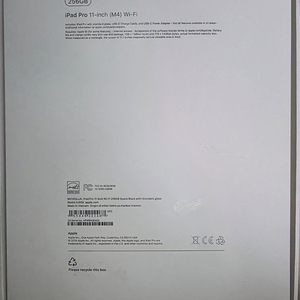 미개봉 아이패드 프로 M4 256G WIFI 스페이스블
