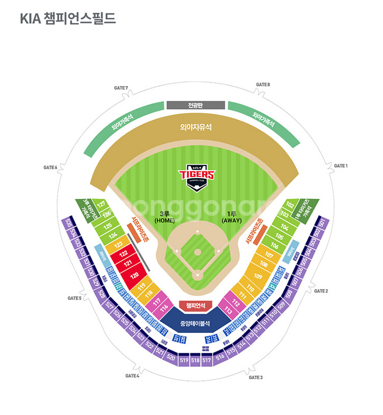 7/6 롯데 기아 챔필 경기 원가양도--0