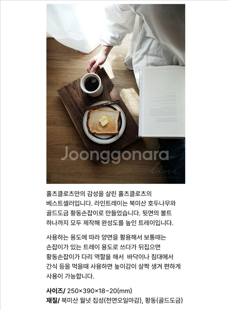 홀츠클로츠 커피드립세트--7