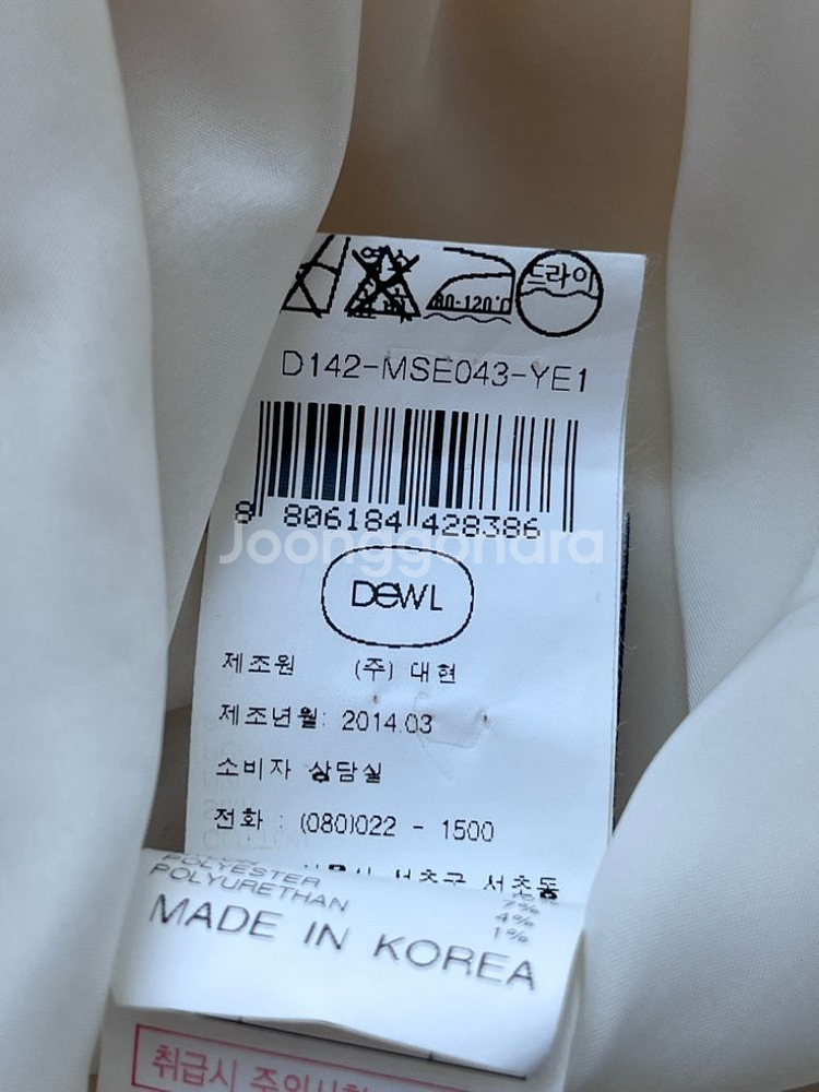 듀엘 자수 원피스 판매합니다!--5
