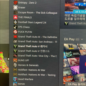 스팀 아이디 급처