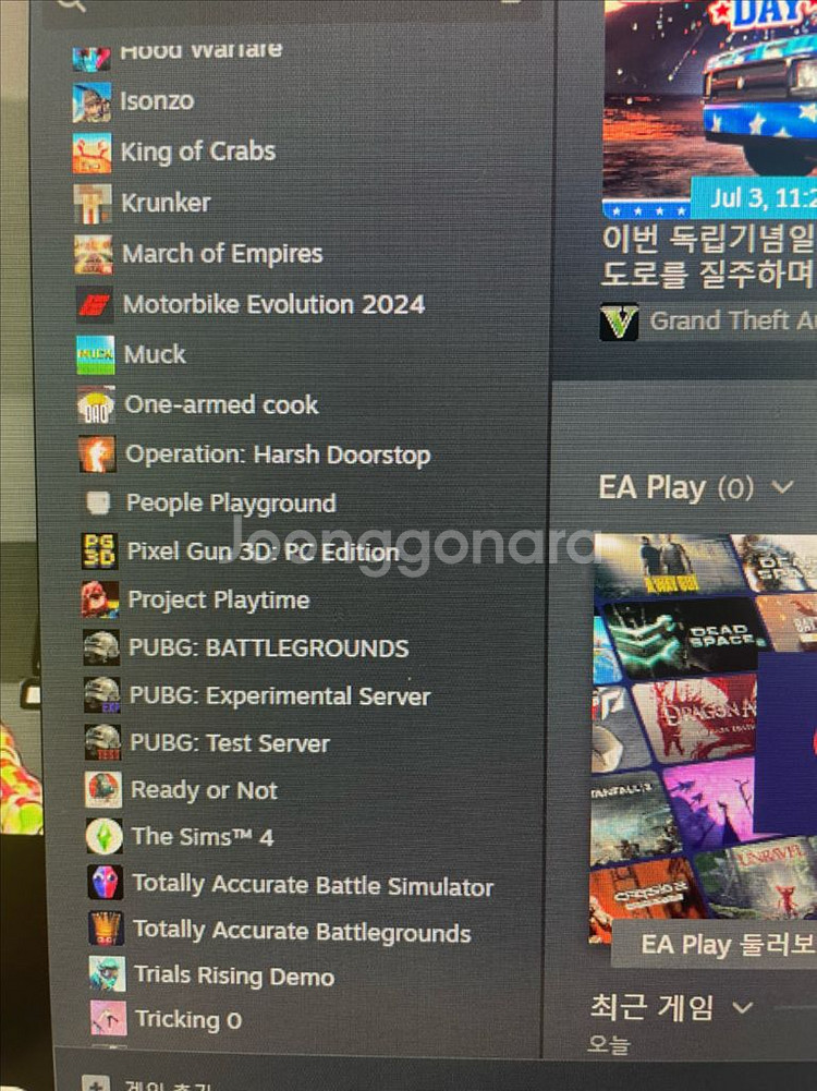스팀 아이디 급처--1