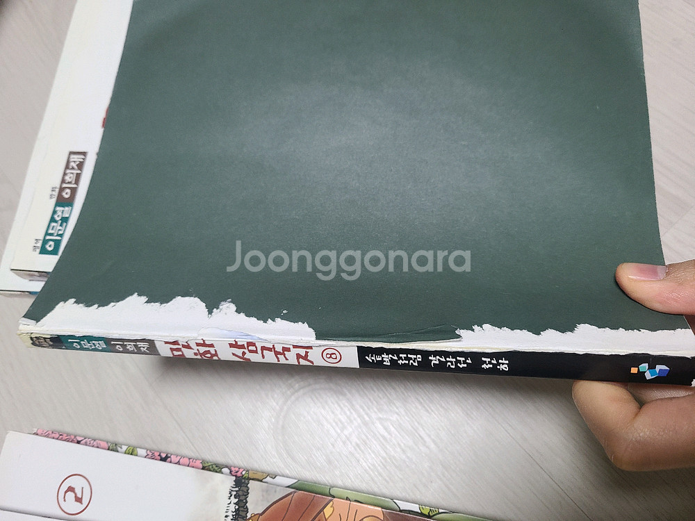 이희재 삼국지, 이이화 한국사, 경제 이코노믹스--3
