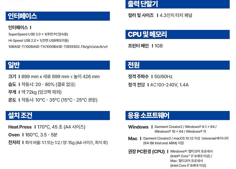 엡손 DTG 티셔츠 전사 프린터 SC-F1040 판매--9