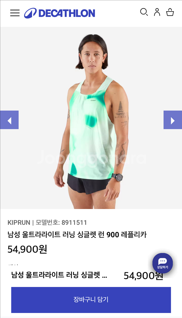 데카트론 울트라라이트 싱글렛 런 900 XL--4
