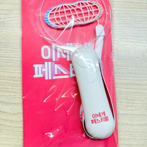 이세계페스티벌 2023 응원봉 팝니다