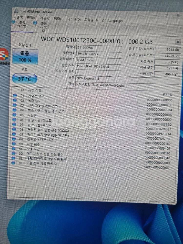 3080 12g 게이밍컴퓨터판매--3