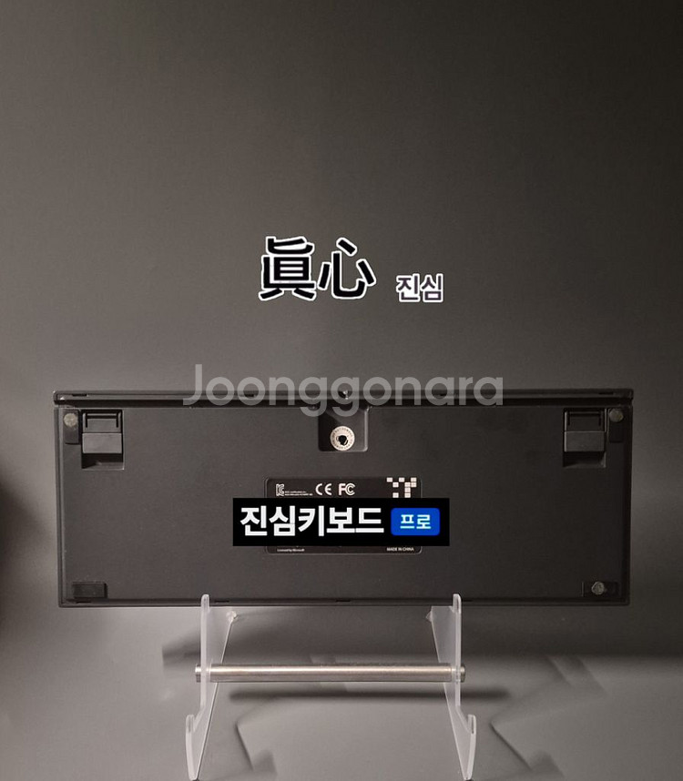 레오폴드 700시리즈 체리(구) 갈축 키보드 윤활--1