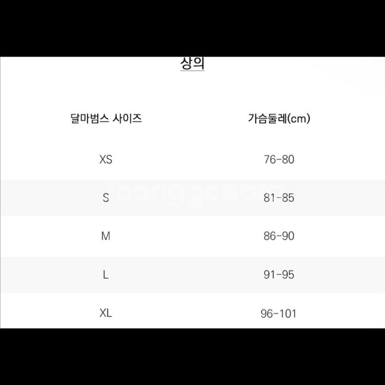 호주 브랜드 스포츠 브라 블랙 화이트 퍼플 새제품--6