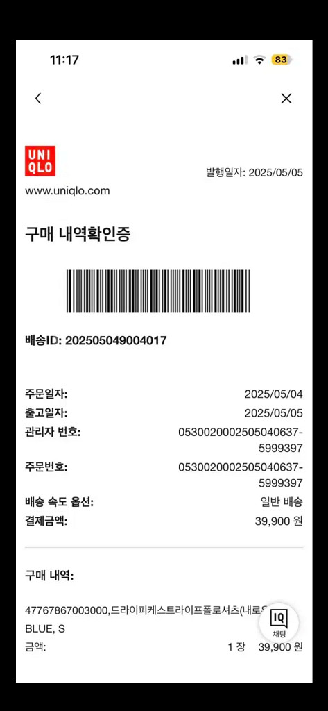 스트라이프 셔츠--3