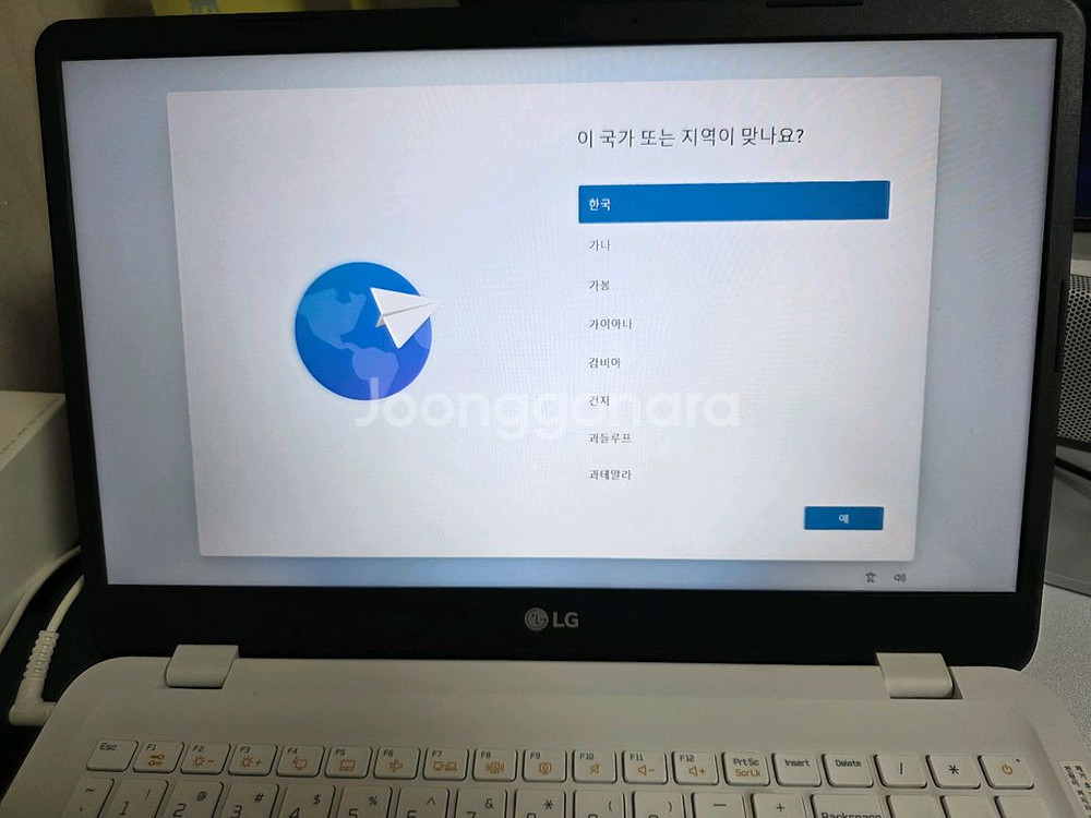 LG 울트라 PC 노트북 15인치 팝니다 2021--1