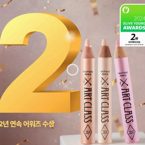투쿨포스쿨 프로타주 펜슬 15 피오니티 색상