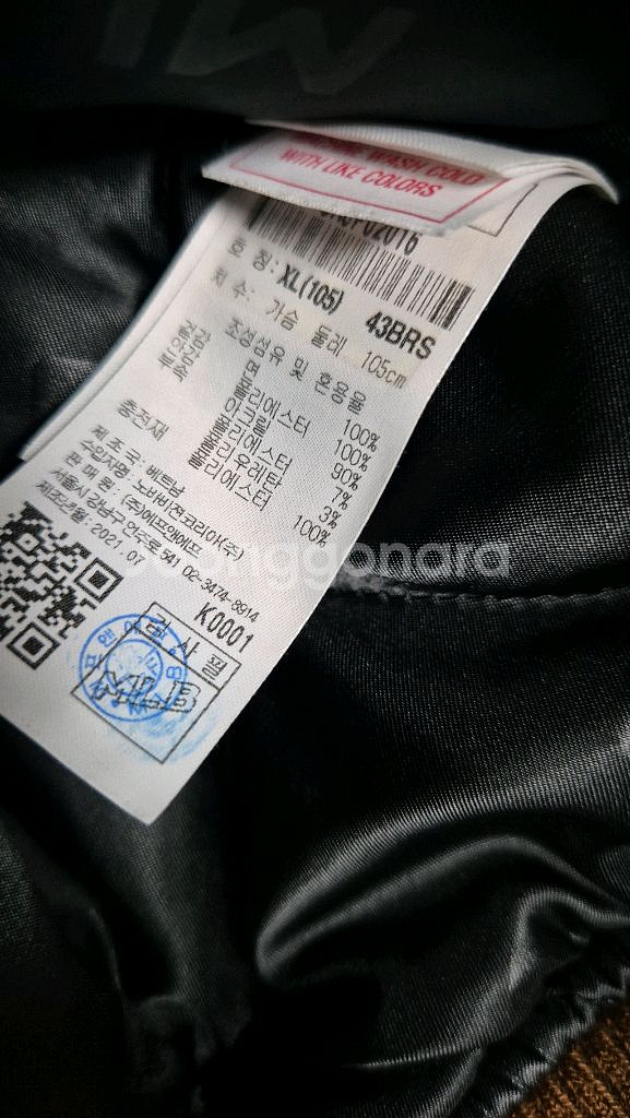 MLB 코듀로이 신슐레이트 스타디움 점퍼 XL--2