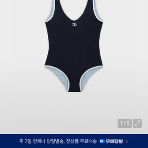 그로브 수영복 모노키니m 삽니다