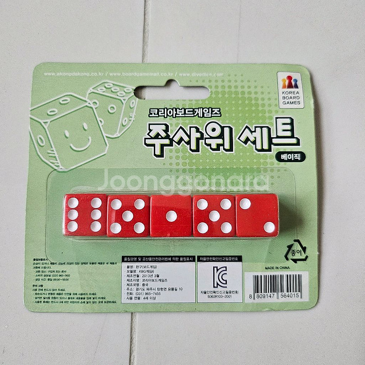코리아보드게임즈 주사위 세트/새상품--0