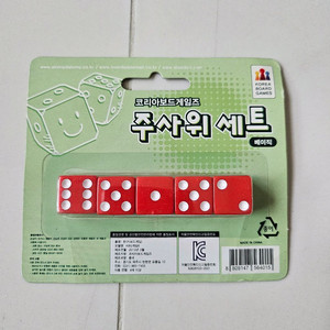 코리아보드게임즈 주사위 세트/새상품