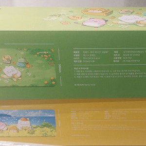 메이플스토리 굿즈 장패드 제주 감귤,유채(미개봉)