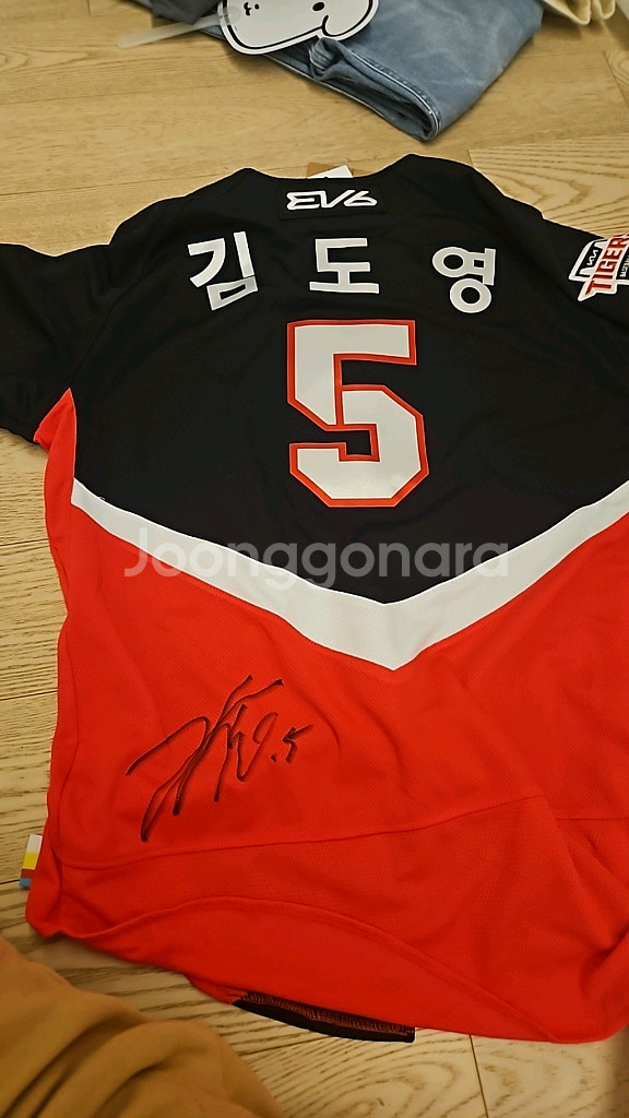 24 기아 어센틱 유니폼 원정 김도영사인유니폼판매--1