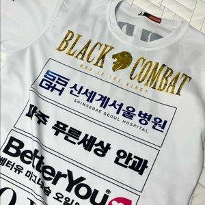 블랙컴뱃 영타이거 선수 스폰서 반팔 티셔츠 교환