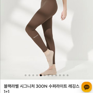 젝시믹스 여름 쿨링 레깅스 S(300N 수퍼라이트)