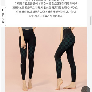 젝시믹스 블랙 레깅스S (업텐션 레깅스)