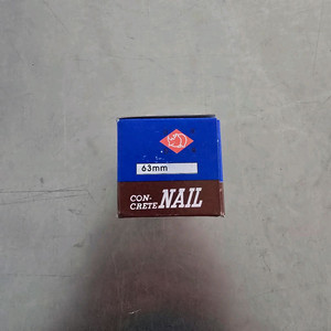 콘크리트못 63mm 200g