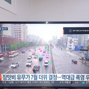삼성스마트티비 40인치 2020년9월 제조모델