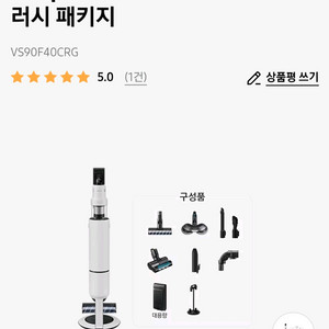 삼성 비스포크 제트 400W VS90F40CSG
