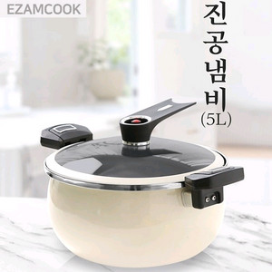 이잼쿡] 시그니처 세라믹코팅 전열원사용 저압진공냄비 5
