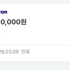 해피콘 10000원 쿠폰 팝니다