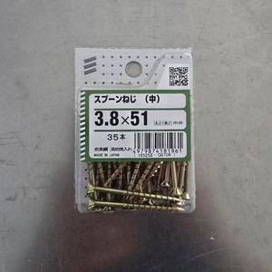 YAHATA 3.8*51 35개입 코드961 스푼나사