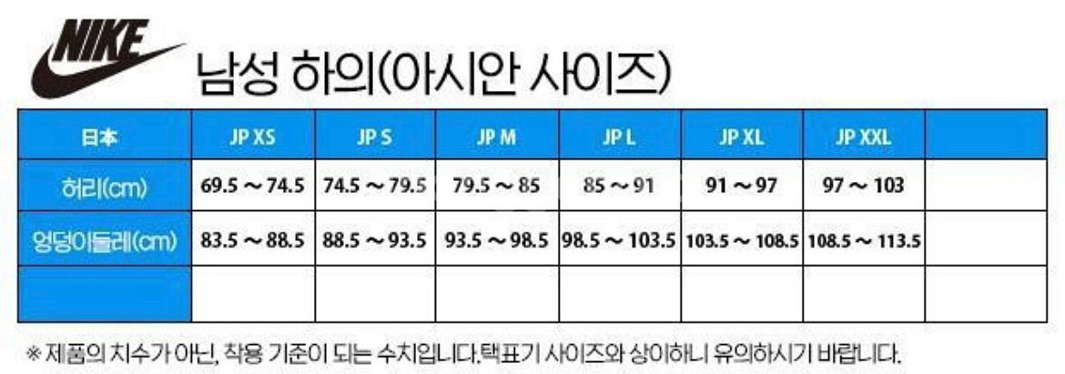 나이키 NRG 스우시 후리스 반바지 숏 (xs 새 거--5