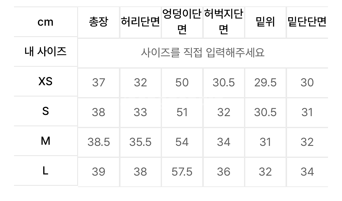 아디다스 파이어버드 숏 팬츠 (M)(미시착)--5