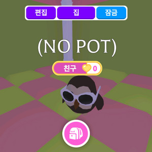 입양하세요 무능 부엉이 ( 올빼미 ) 팝니다