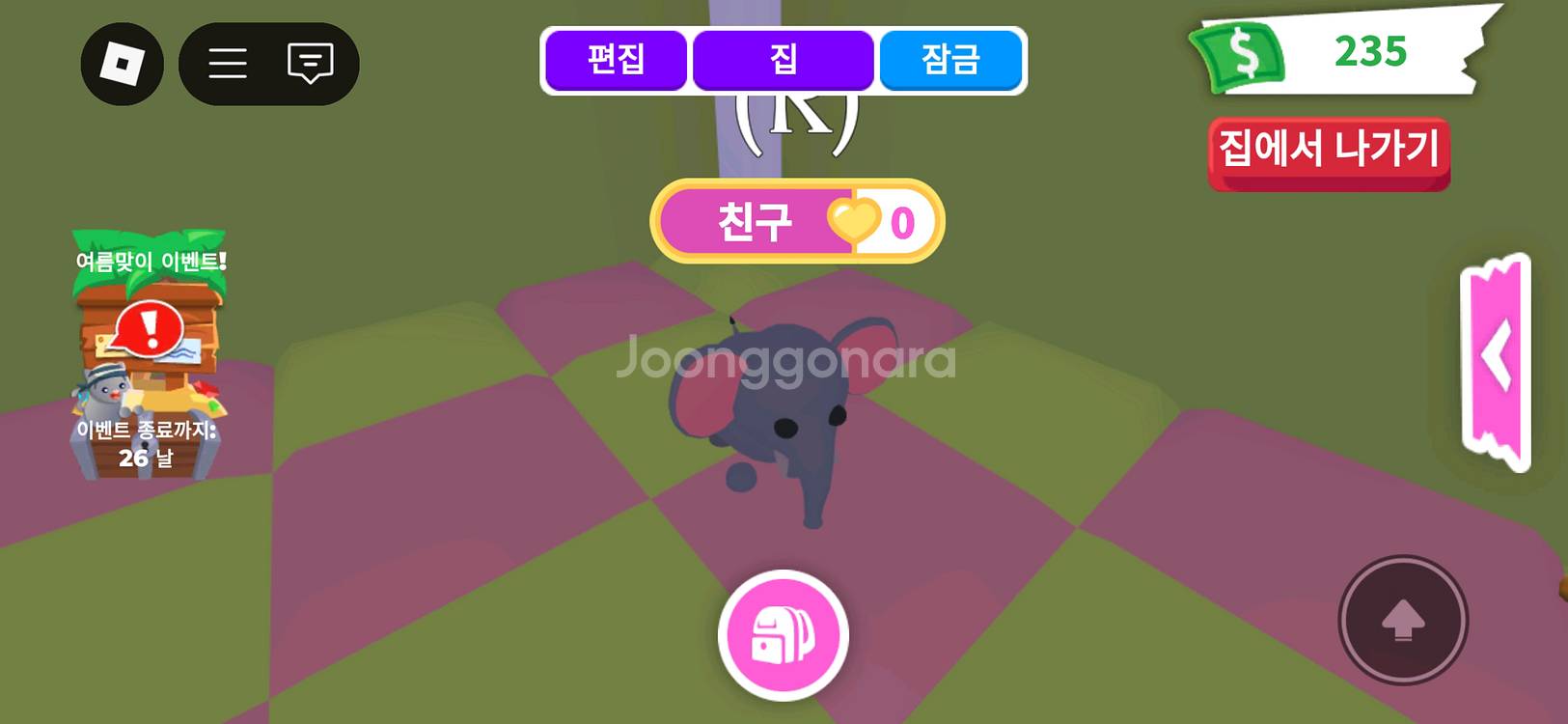 입양하세요 코끼리 팝니다--0