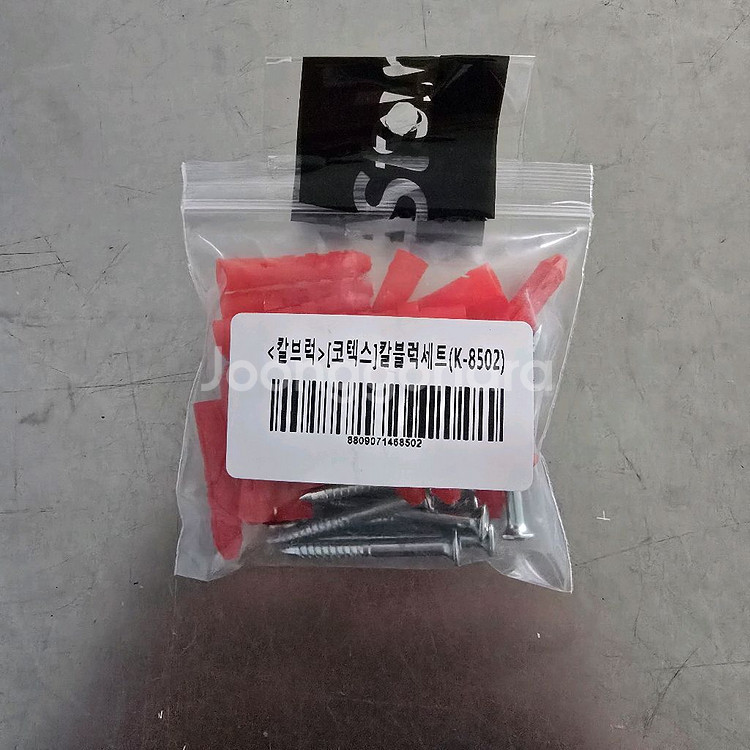 칼블럭 세트 K-8502--0
