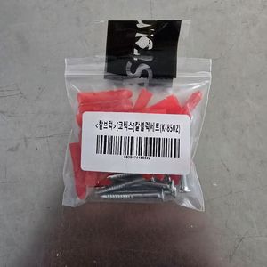 칼블럭 세트 K-8502