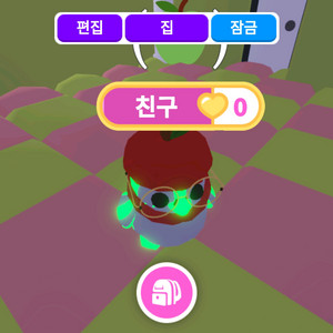 입양하세요 네온 페퍼민트 펭귄 팝니다