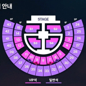 라이즈 콘서트 막콘 양도 구해요