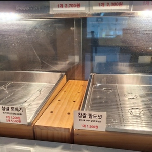 그랜드우성 온장고 쇼케이스
