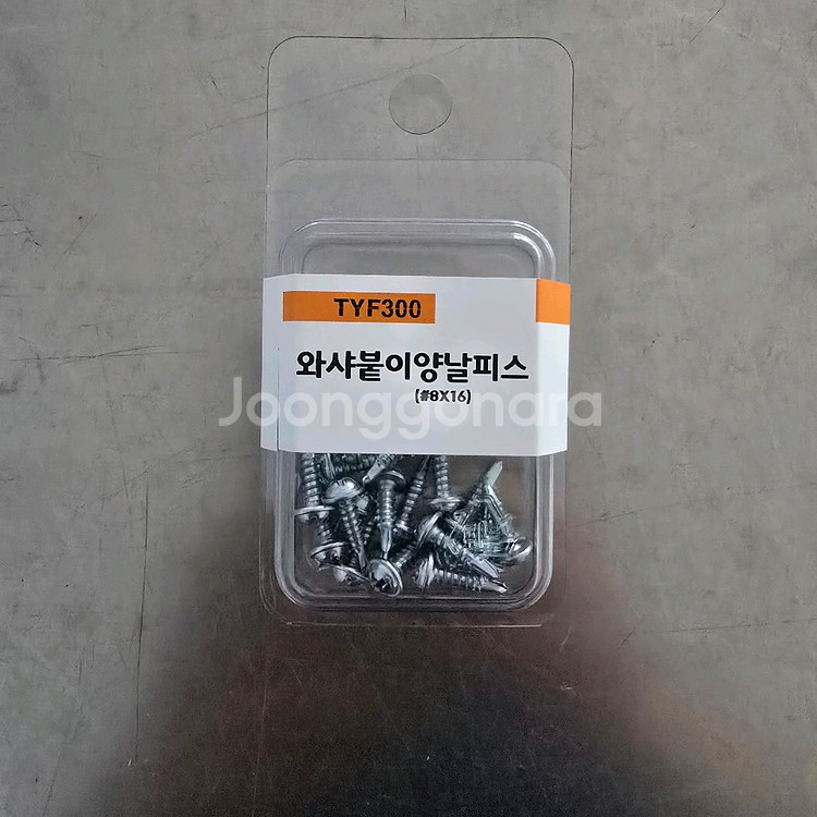 와샤붙이 양날피스 #8*16 백색 20개입--0