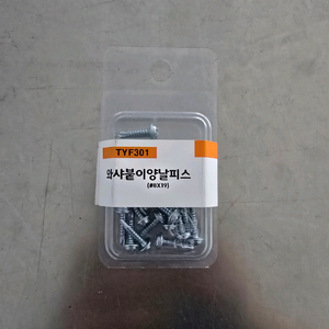 와샤붙이 양날피스 #8*19 백색 20개입