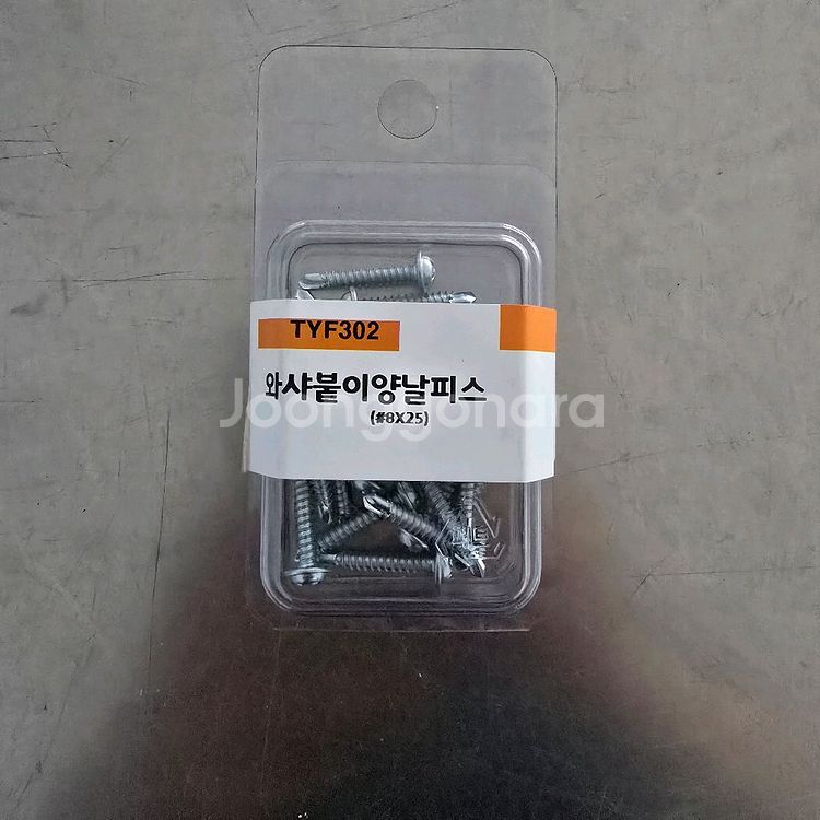 와샤붙이 양날피스 #8*25 백색 20개입--0