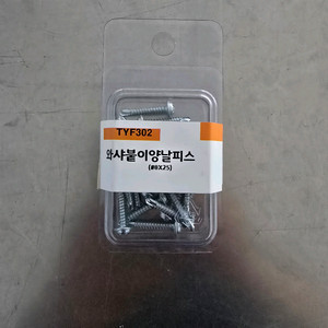 와샤붙이 양날피스 #8*25 백색 20개입